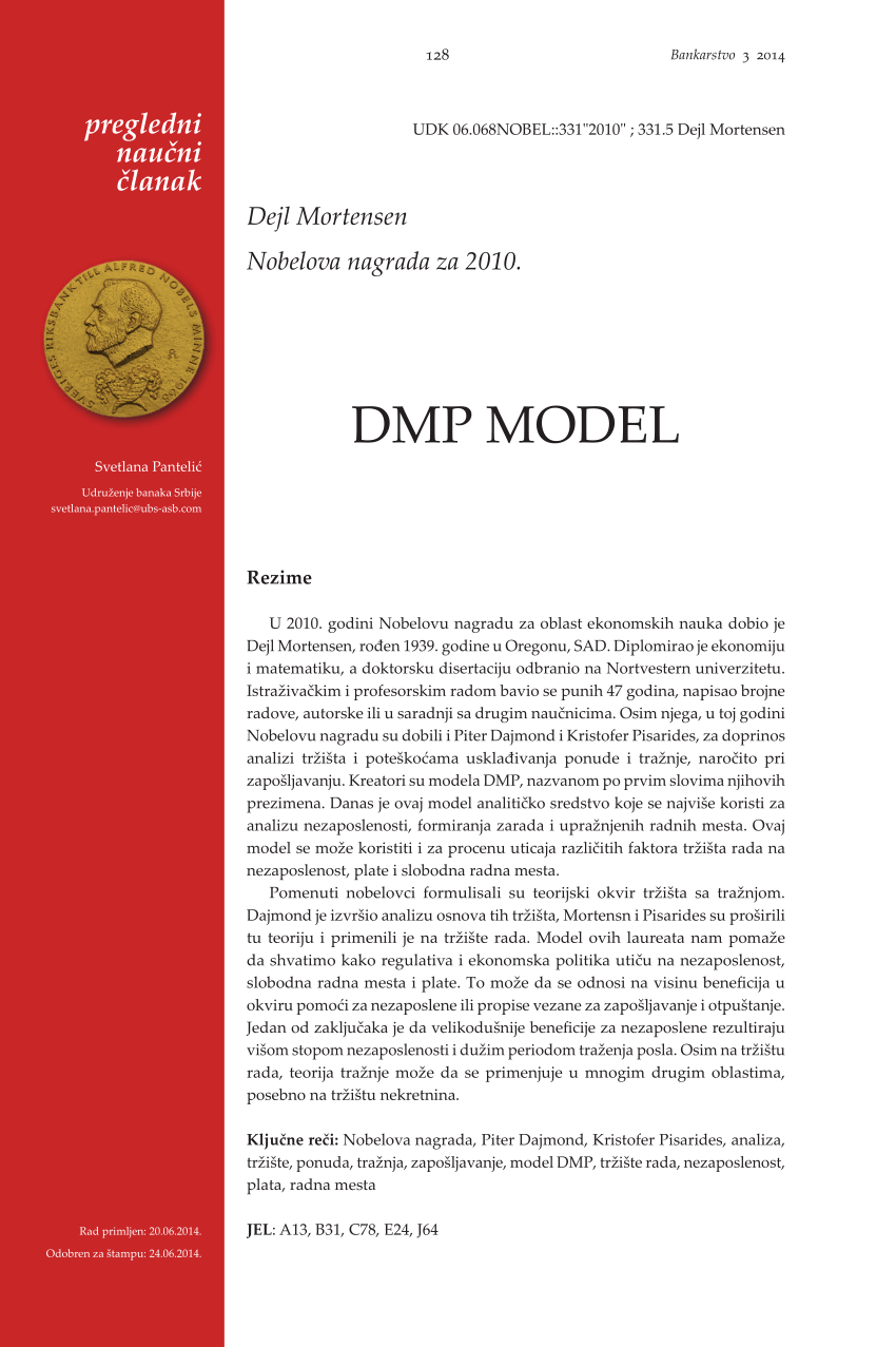 PDF) DMP model