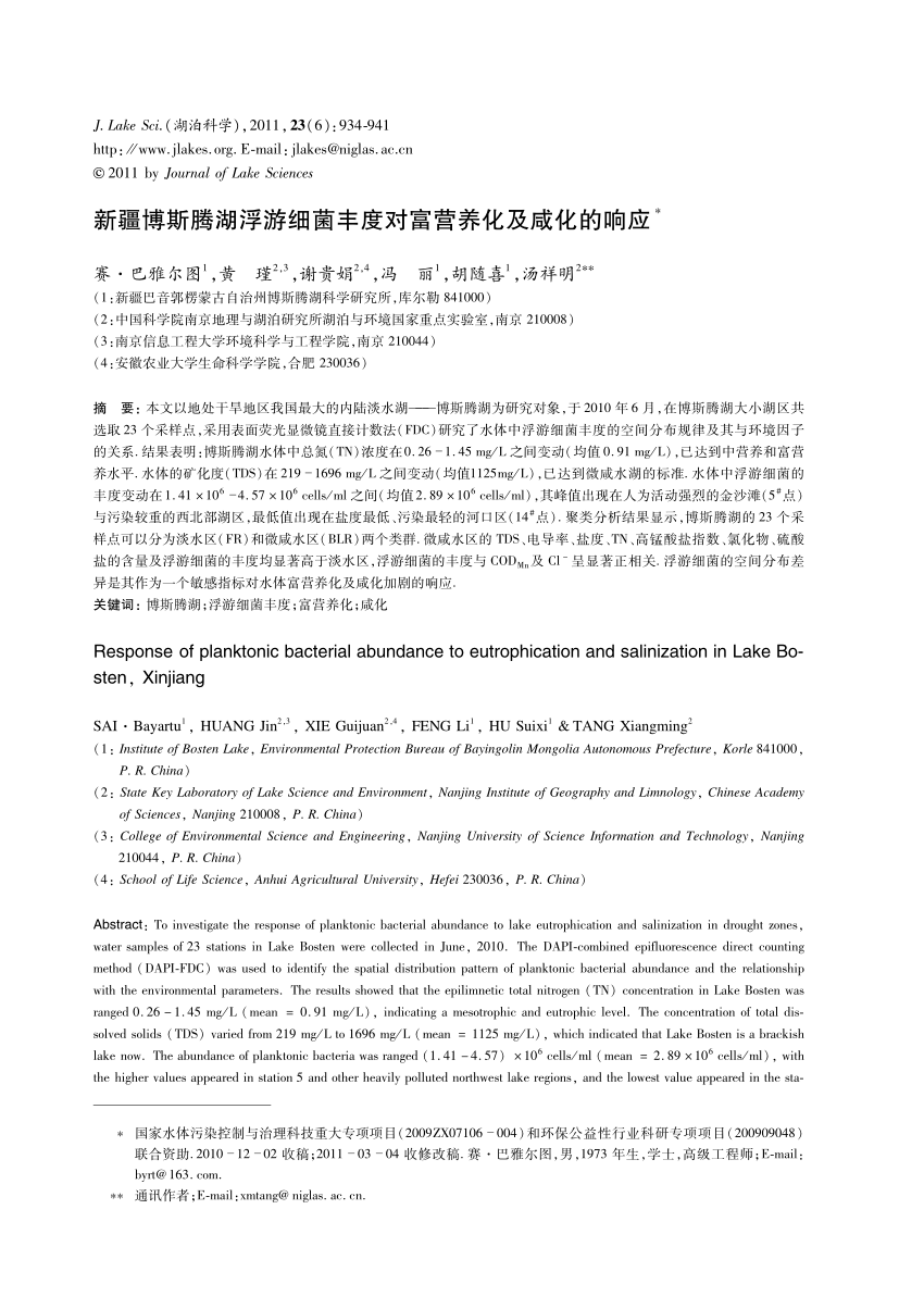 Pdf Response Of Planktonic Bacterial Abundance To Eutrophication And Salinization In Lake Bosten Xinjiang