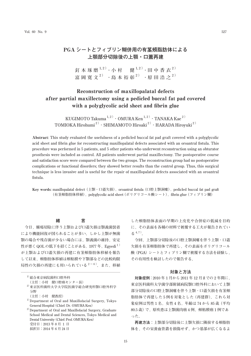 Pdf Reconstruction Of Maxillopalatal Defects After Partial Maxillectomy Using A Pedicled Buccal Fat Pad Covered With A Polyglycolic Acid Sheet And Fibrin Glue
