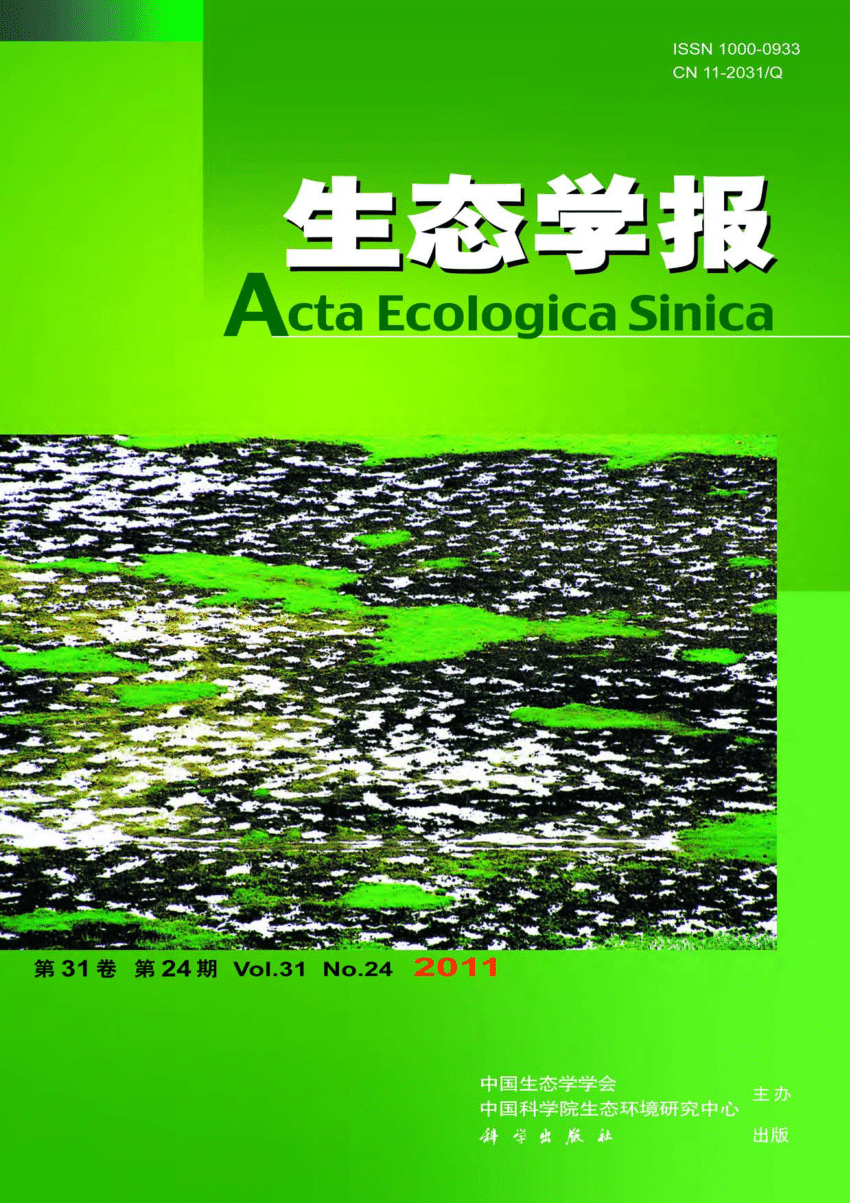 PDF) A study on bio-ecology of the stopover site of waders within