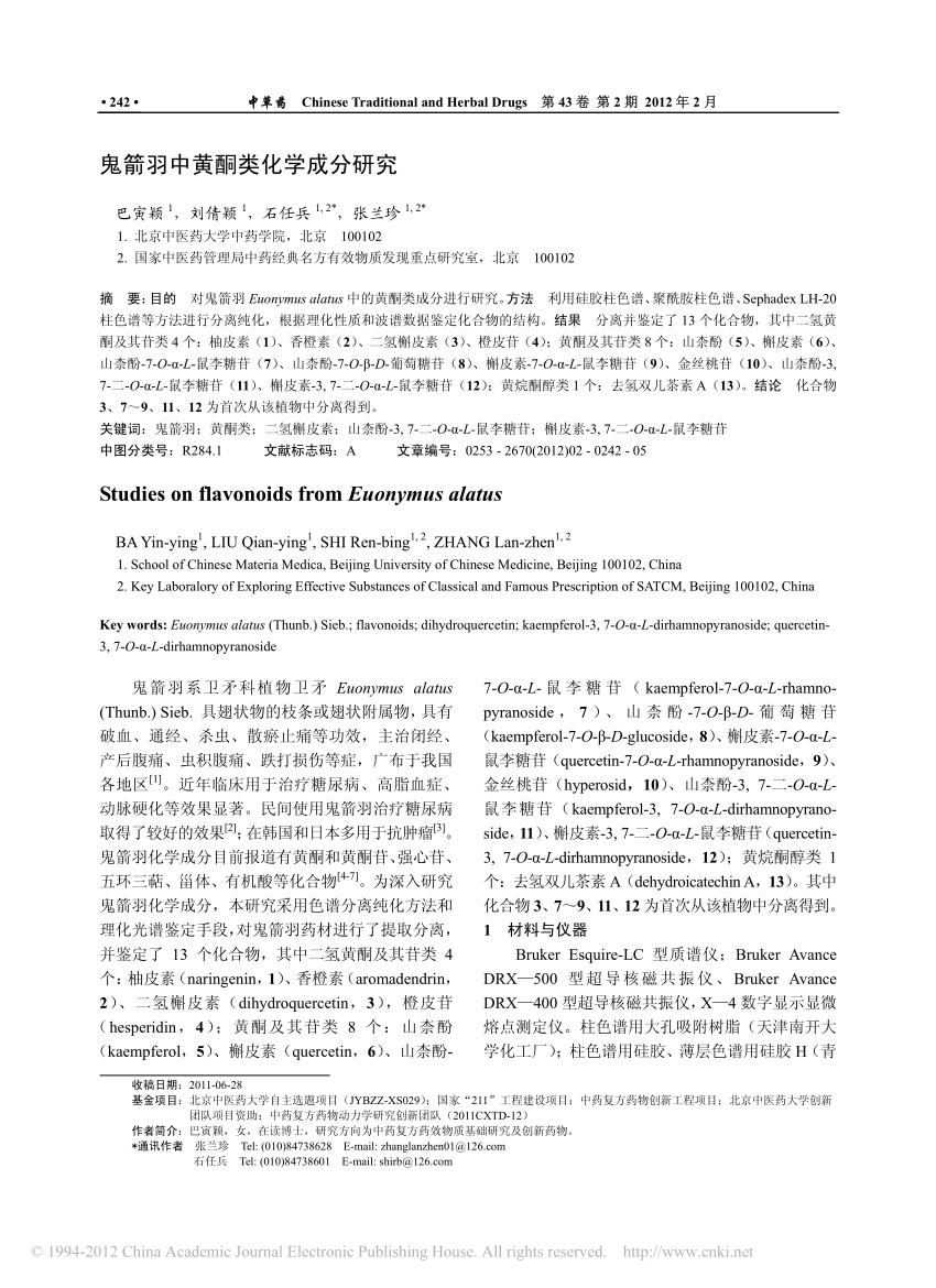 PDF) Studies on flavonoids from Euonymus alatus