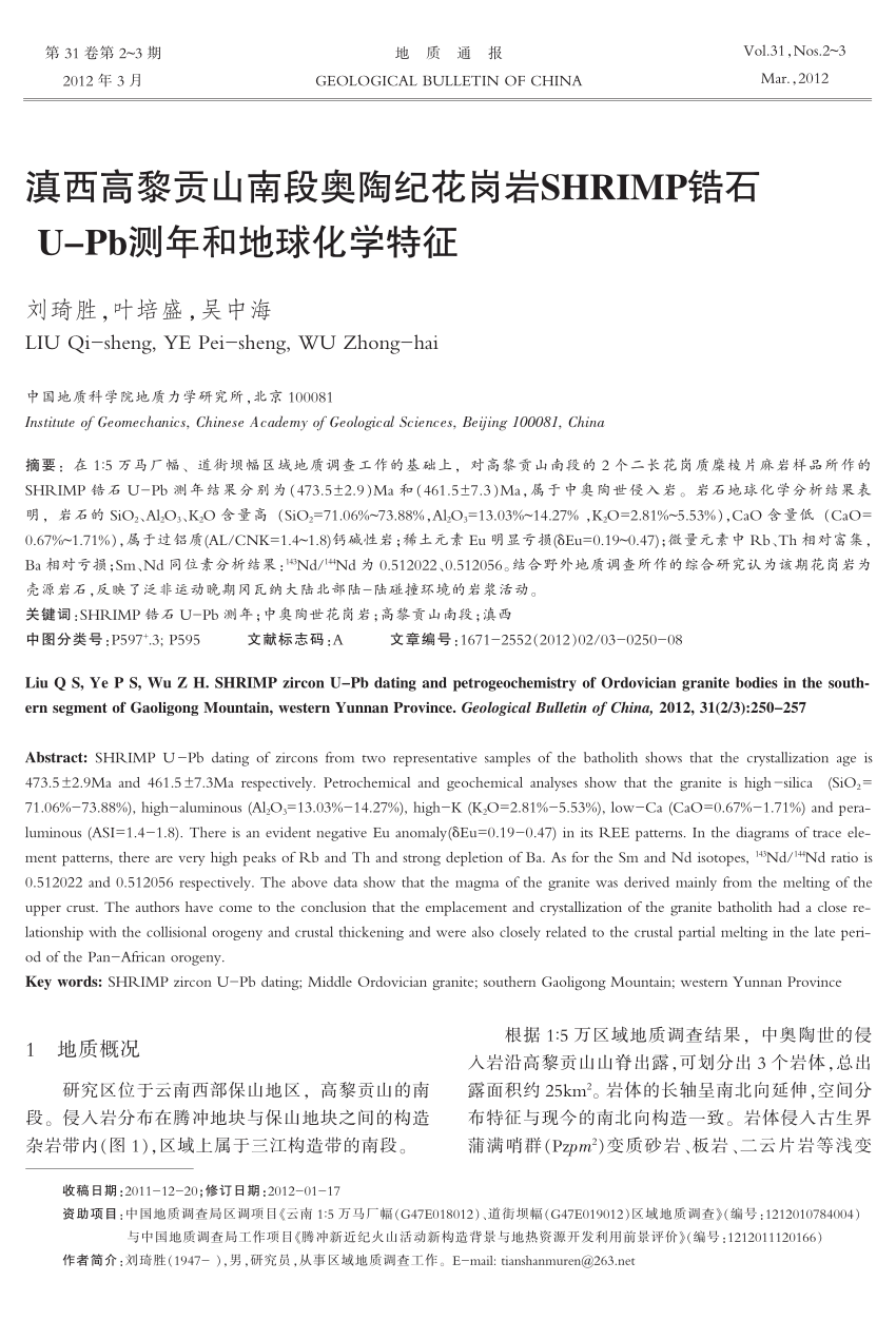 Pdf Shrimp Zircon U Pb Dating And Petrogeochemistry Of Ordovician Granite Bodies In The Southern Segment Of Gaoligong Mountain Western Yunnan Province