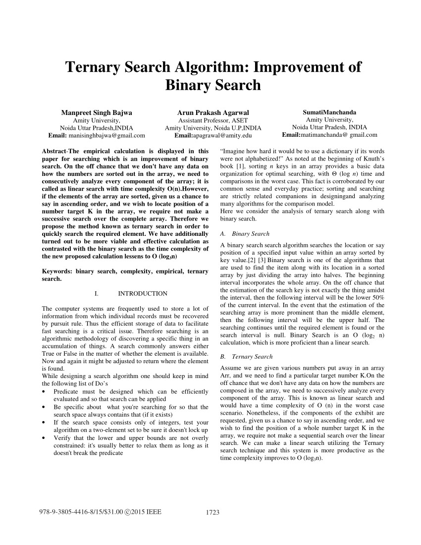 binary search algorithm research paper