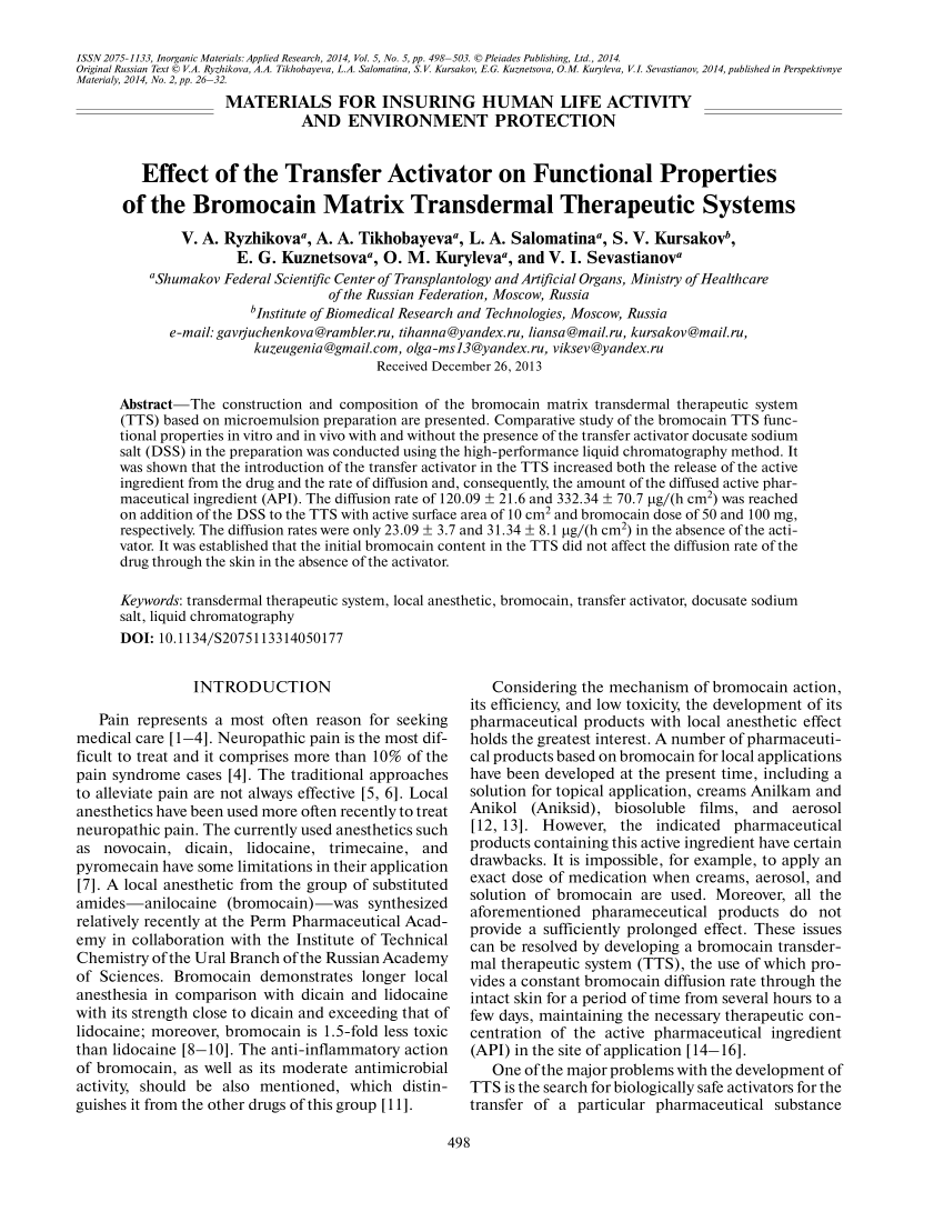 (PDF) Effect of the transfer activator on functional properties of the