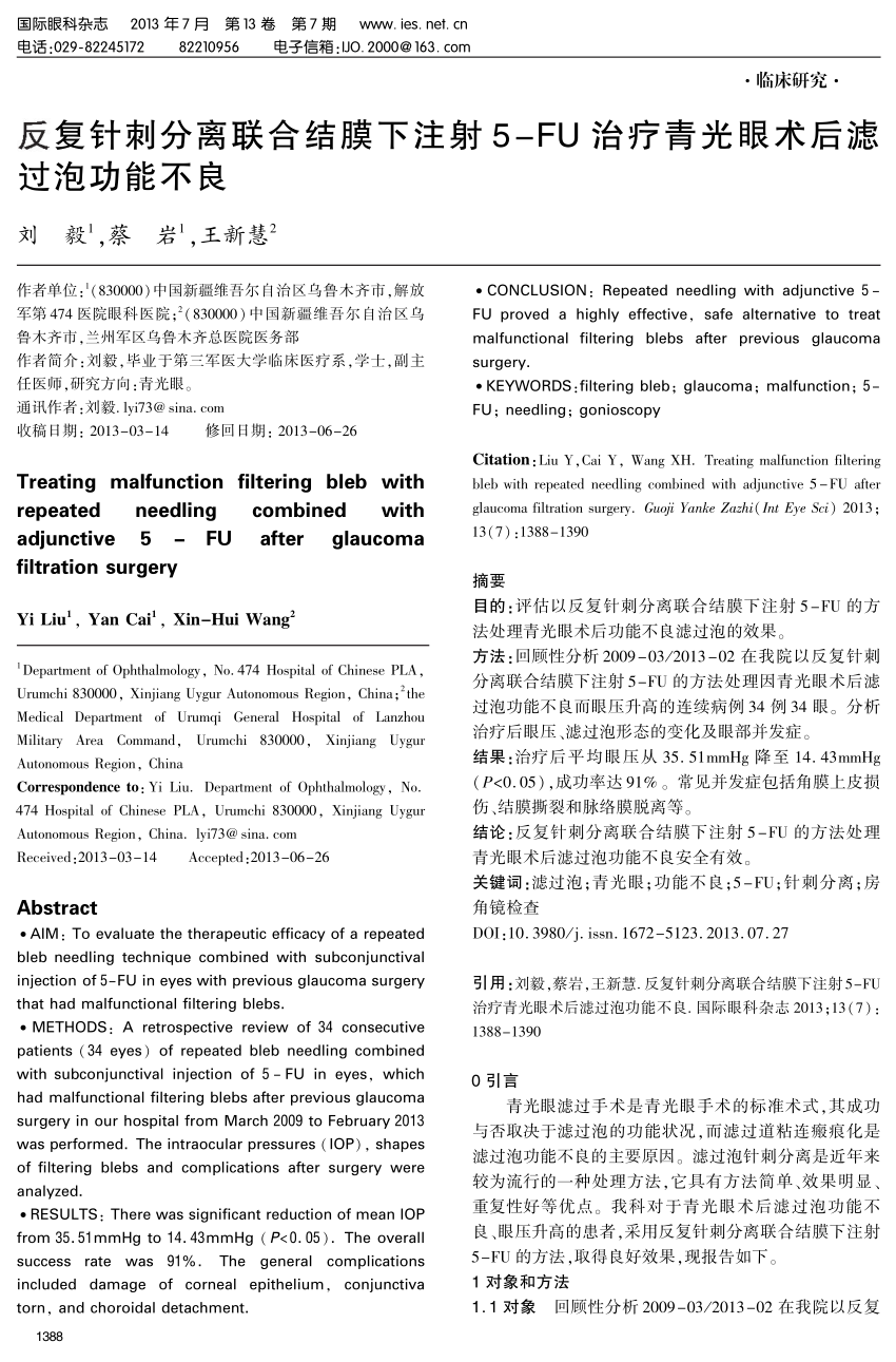 (PDF) Treating malfunction filtering bleb with repeated needling