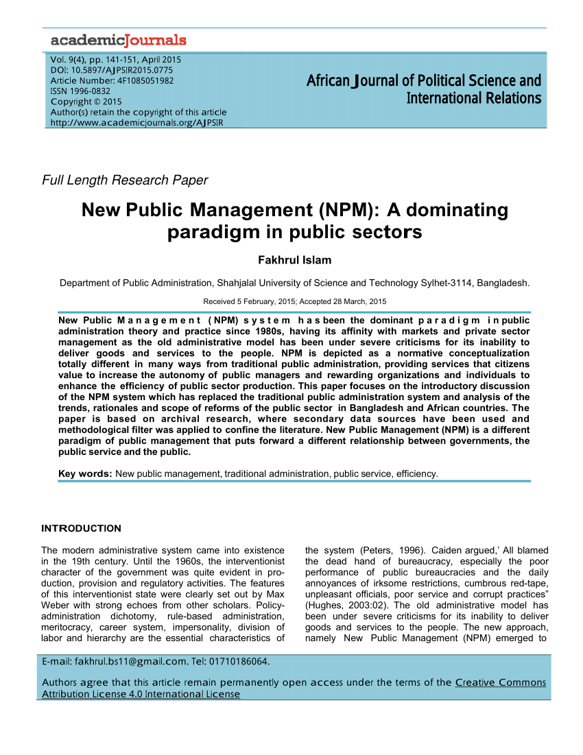 new public management research articles