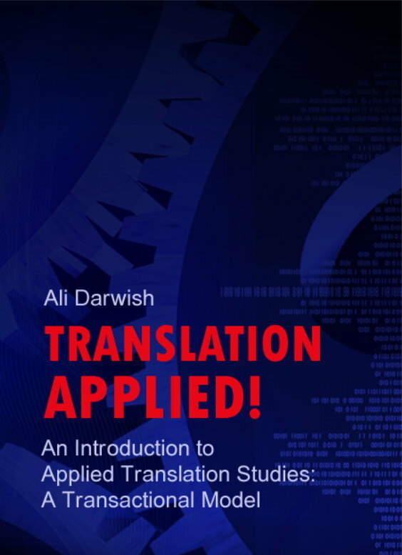 thesis translation studies