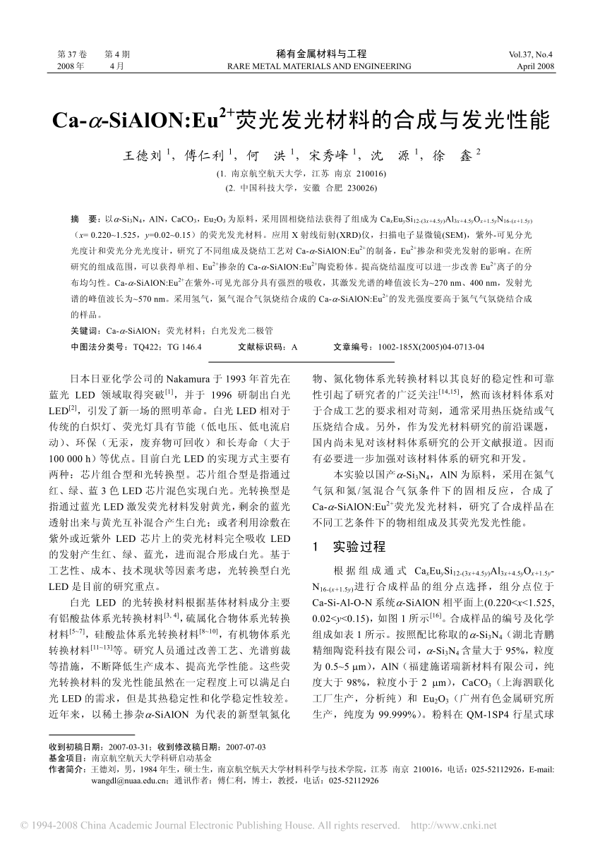 Pdf Synthesis And Photoluminescence Of Eu2 Doped Ca A Sialon Phosphor