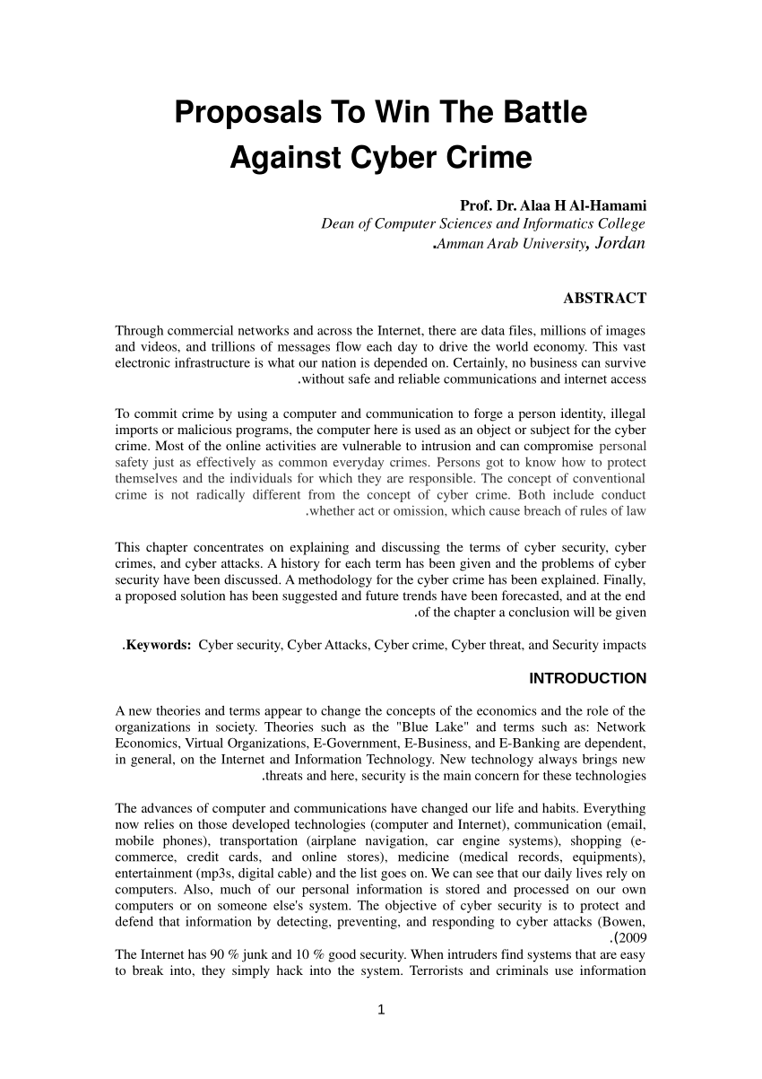 sample research paper on cyber crime