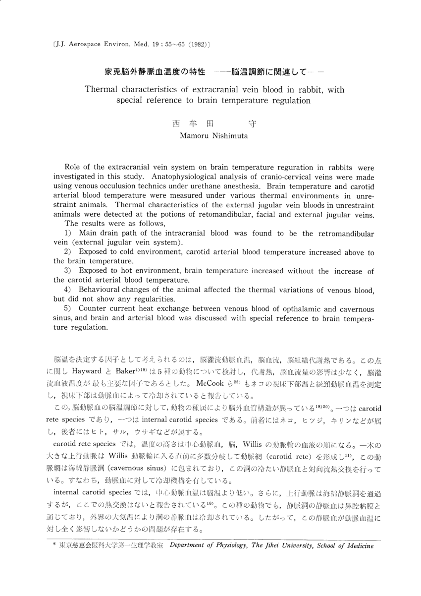 (PDF) Thermal characteristics of extracranial vein blood in rabbit