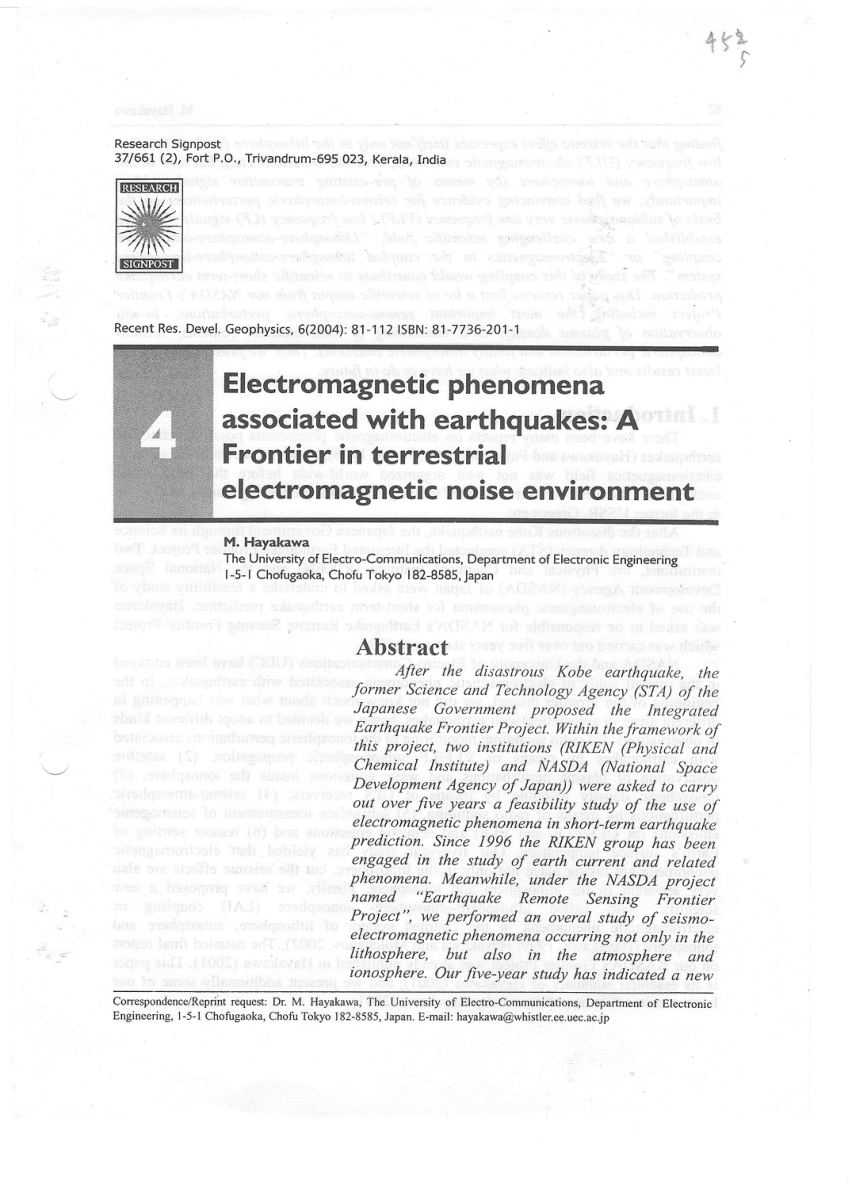 Pdf Electromagnetic Phenomena Associated With Earthquakes A Frontier In Terrestrial Electromagnetic Noise Environment