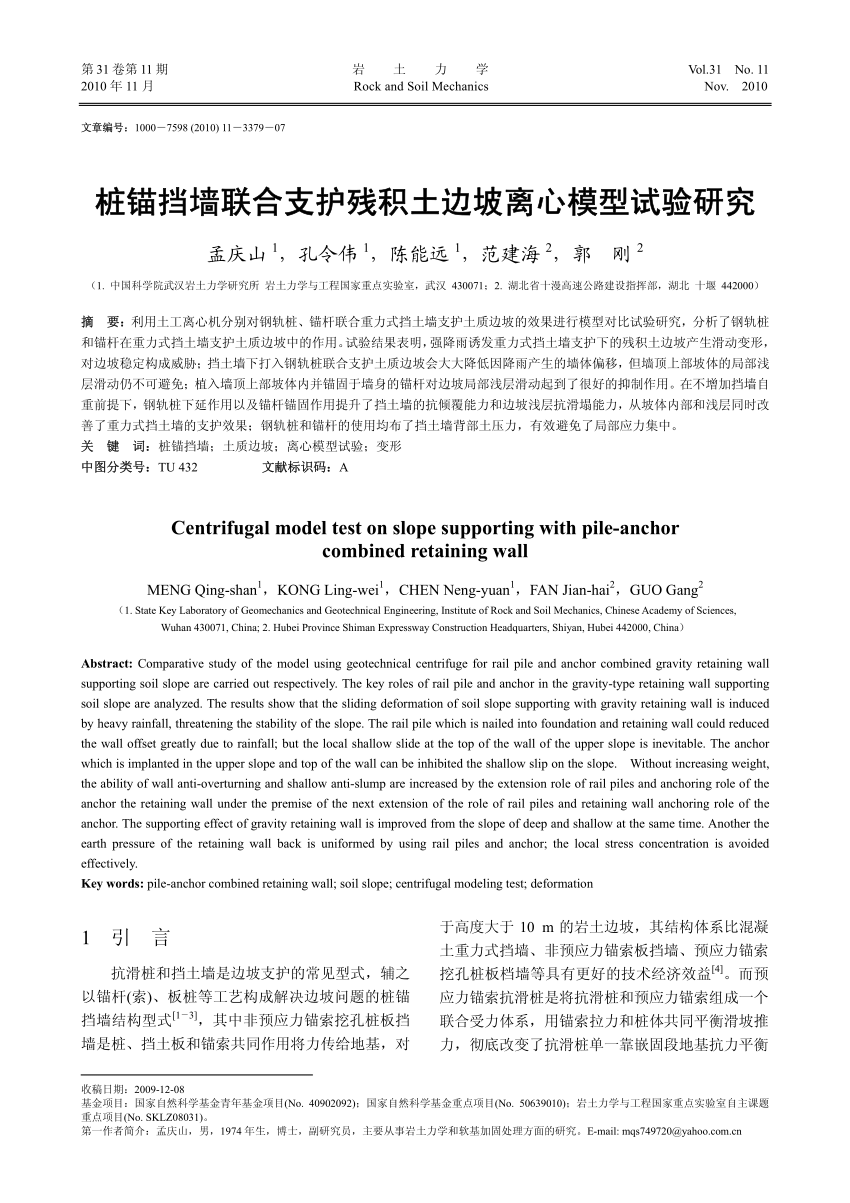 PDF) Centrifugal model test on slope supporting with pile-anchor