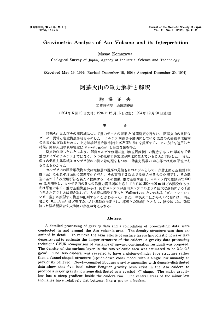 PDF) Gravimetric Analysis of Aso Volcano and its Interpretation