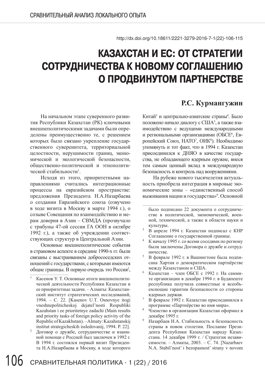 Кто такой Шива: Человек, Миф или Божество?