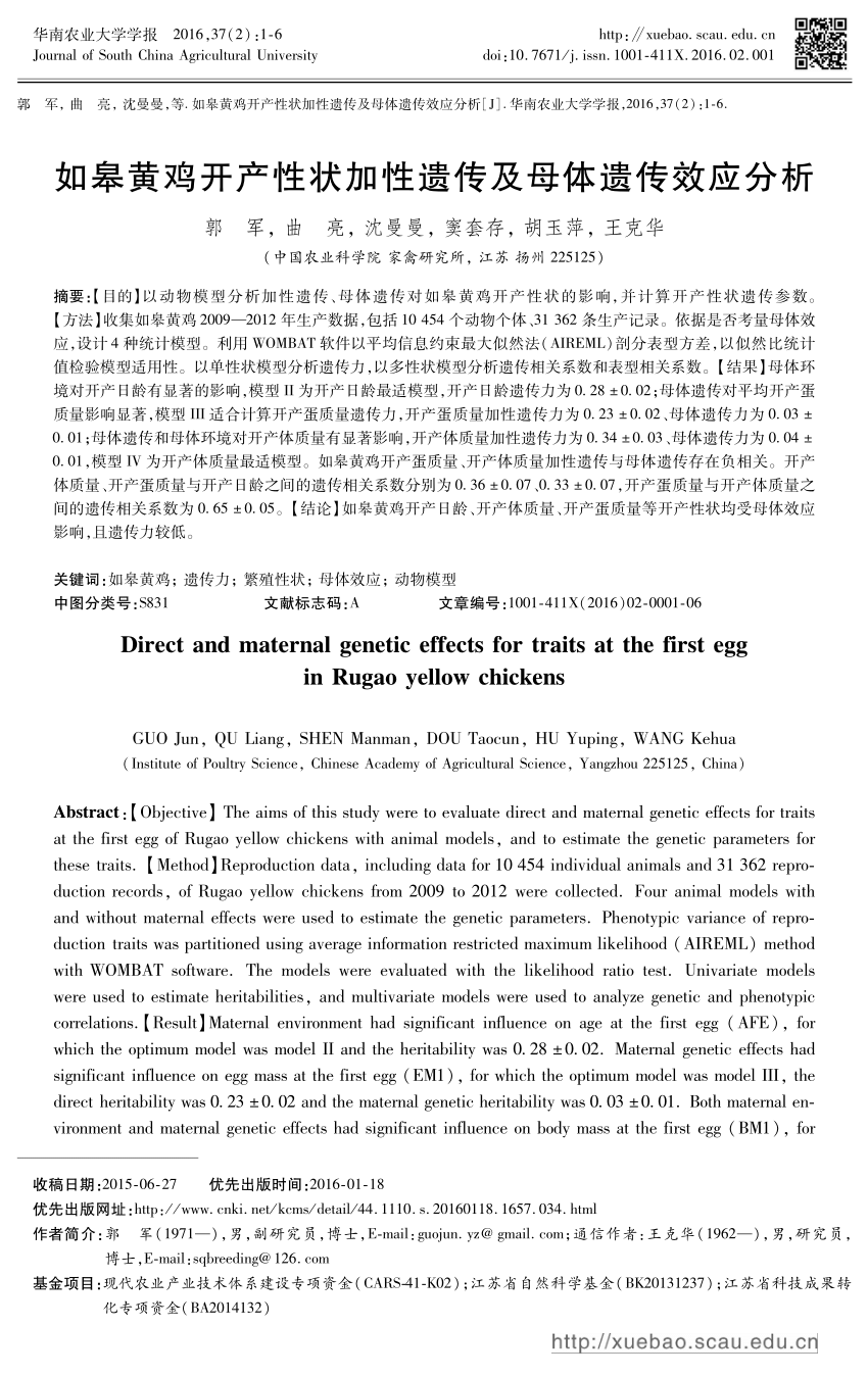 Pdf Direct And Maternal Genetic Effects For Traits At The First Egg In Rugao Yellow Chickens In Chinese With English Abstract