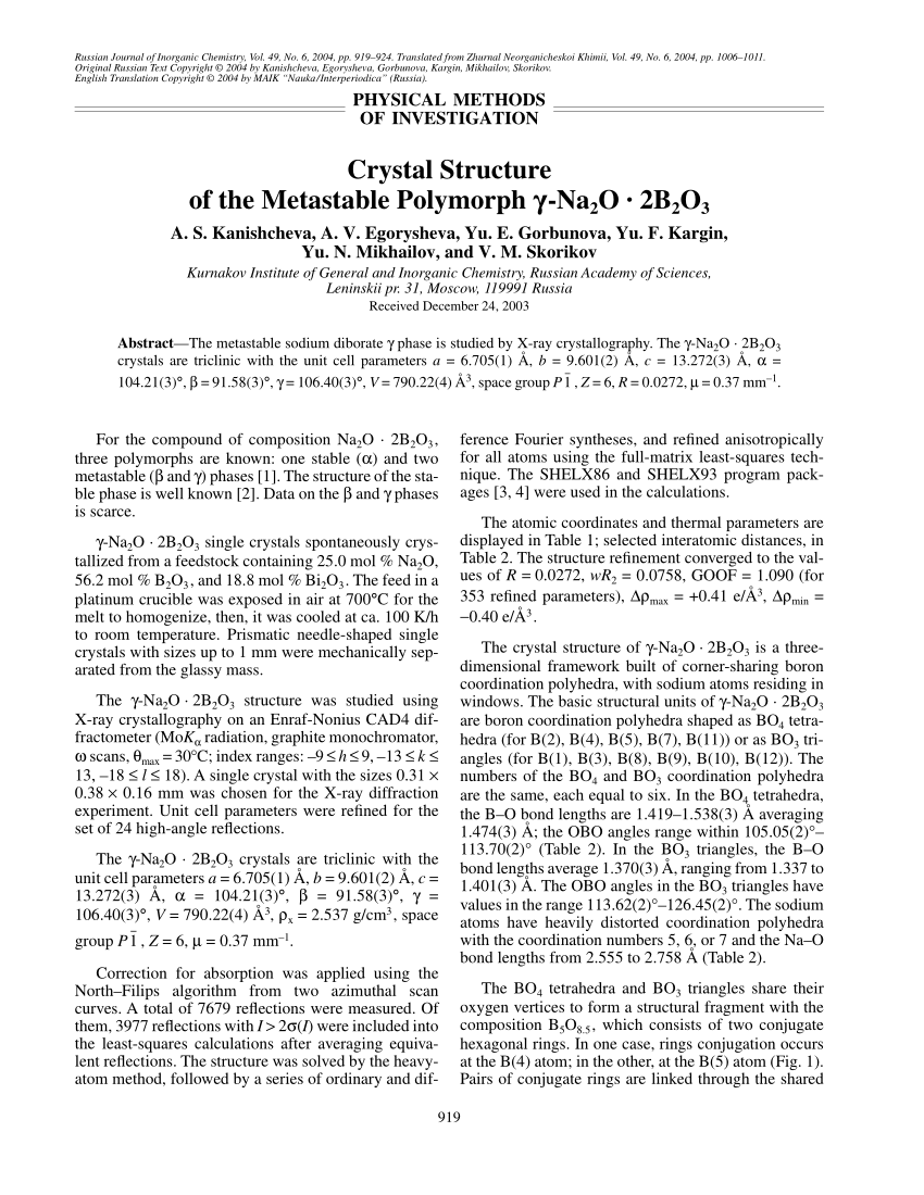 Pdf Crystal Structure Of The Metastable Polymorph G Na 2o 2b2o3