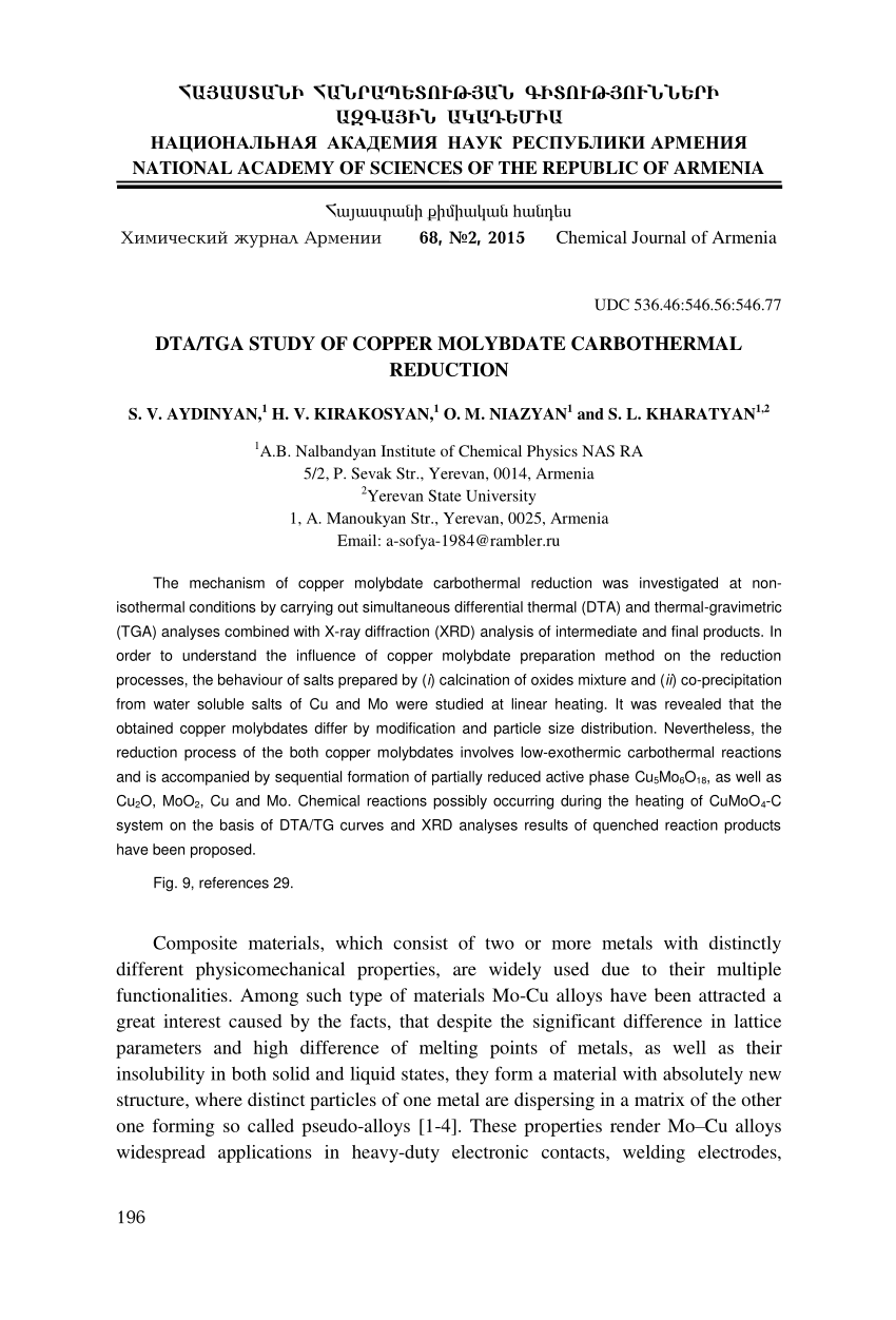 Pdf Dta Tga Study Of Copper Molybdate Carbothermal Reduction