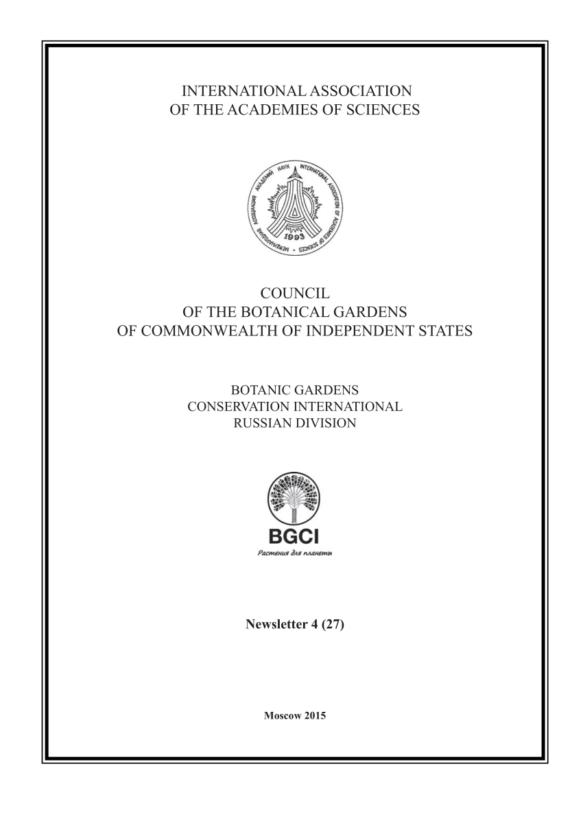 PDF) Опыт использования экспериментальных анти-агрегационных линейных  диспенсеров при защите стволов деревьев ели обыкновенной от атак  короеда-типографа в Московской области