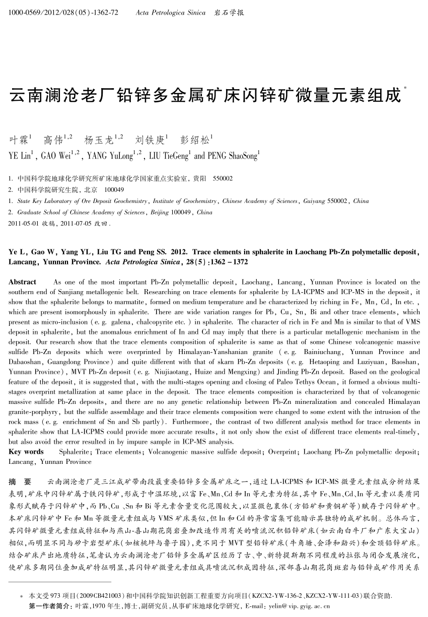 Pdf Trace Elements In Sphalerite In Laochang Pb Zn Polymetallic Deposit Lancang Yunnan Province