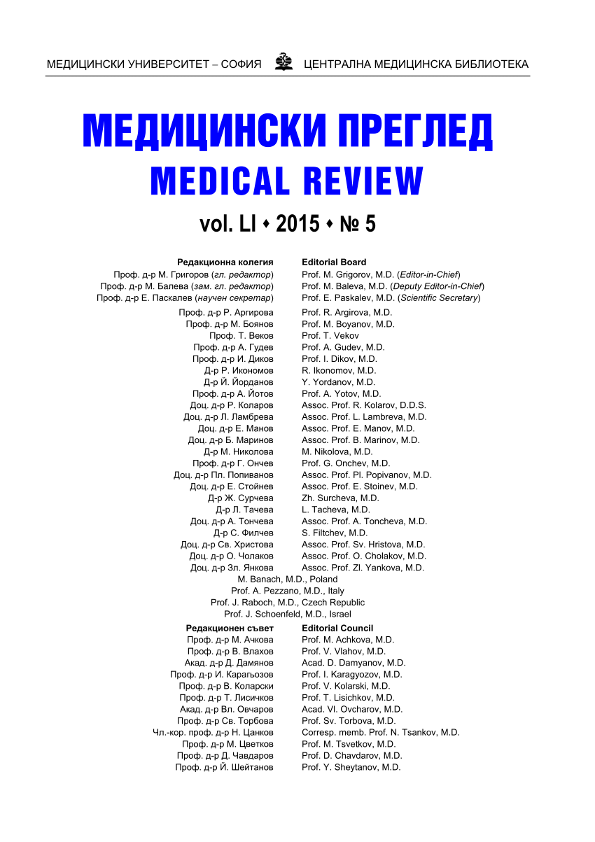 Хирургия учебник петров скачать pdf