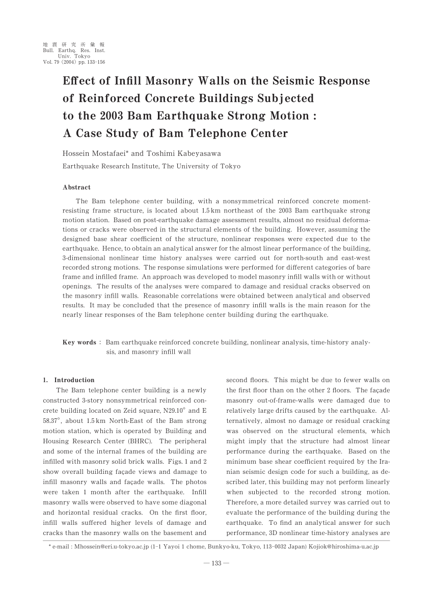 bam earthquake case study