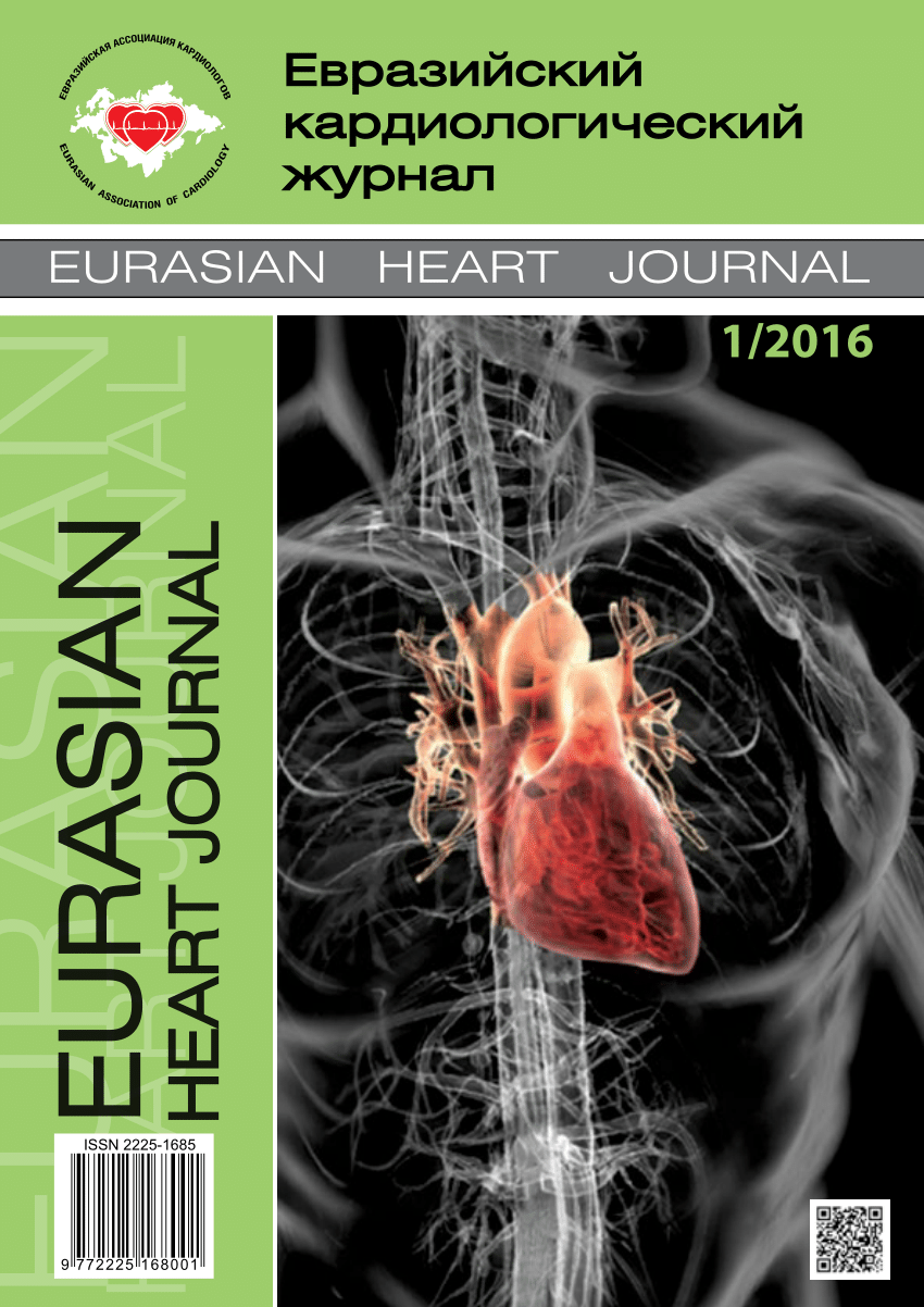 PDF) LAMIN A/C GENE (LMNA) MUTATIONS IN PATIENTS WITH DILATED  CARDIOMYOPATHY AND THEIR PHENOTYPIC MANIFESTATION