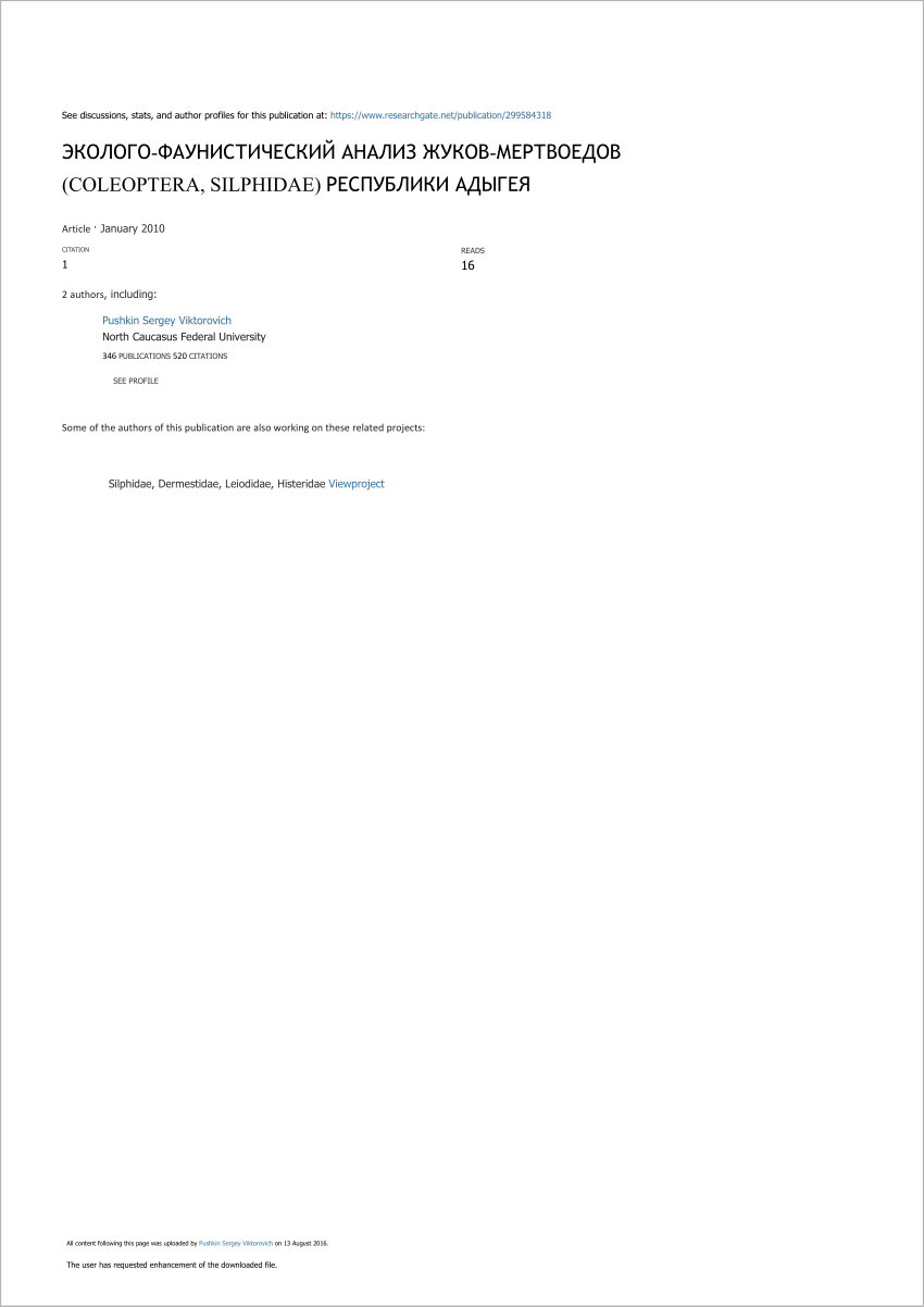 PDF) ЭКОЛОГО-ФАУНИСТИЧЕСКИЙ АНАЛИЗ ЖУКОВ-МЕРТВОЕДОВ (COLEOPTERA, SILPHIDAE)  РЕСПУБЛИКИ АДЫГЕЯ