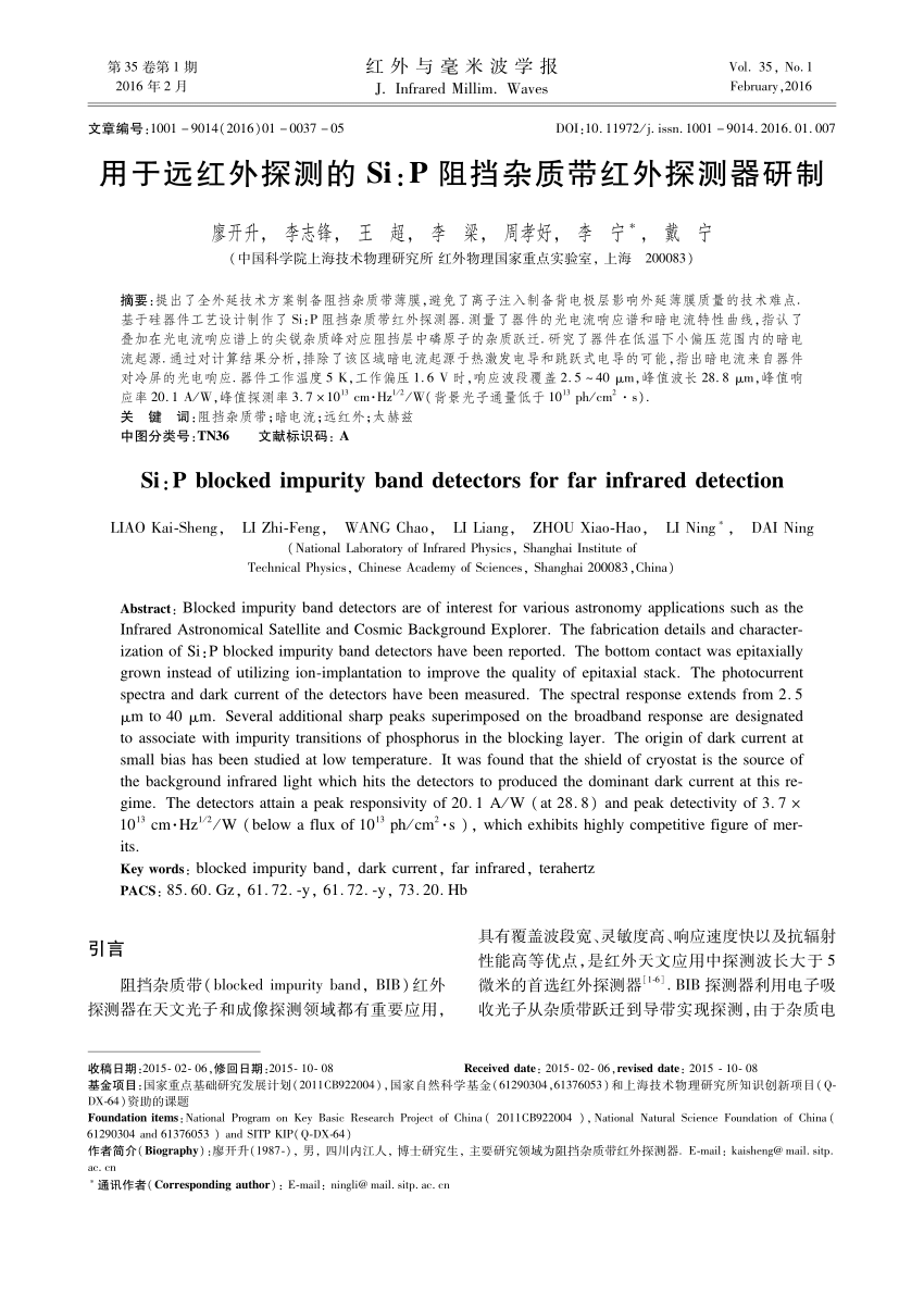 Pdf Si P Blocked Impurity Band Detectors For Far Infrared Detection