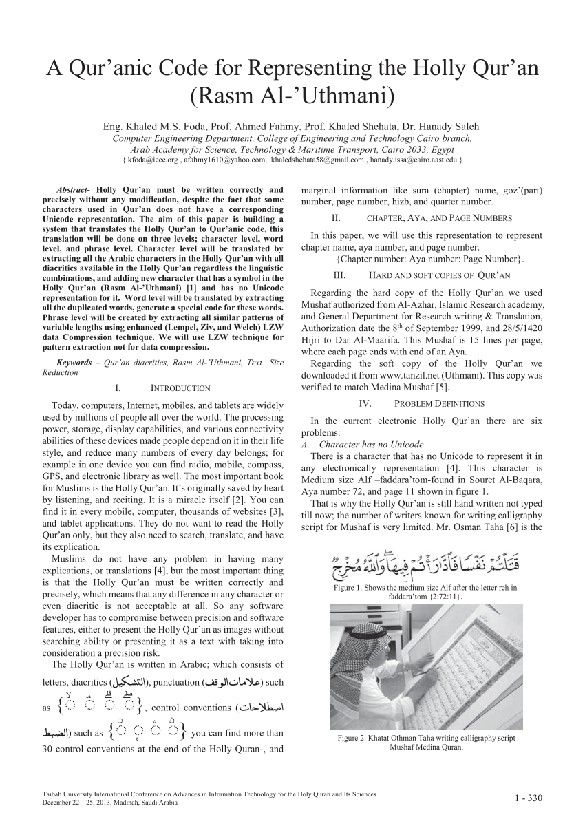 (PDF) A Qur'anic Code for Representing the Holy Qur'an ...