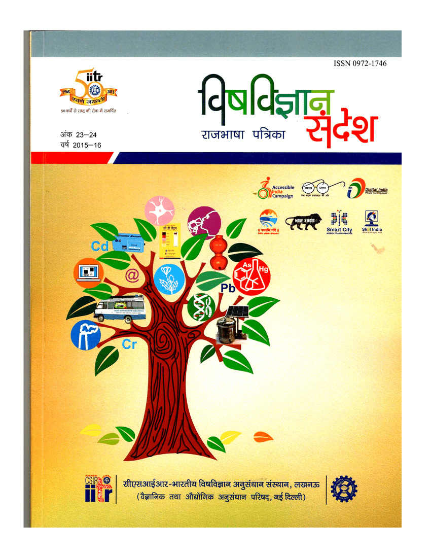 grihshobha hindi magazine pdf