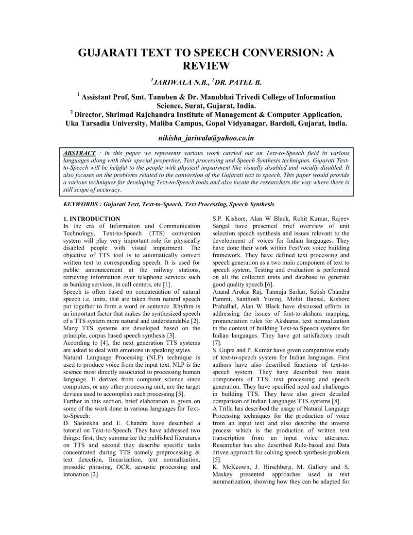 research paper in gujarati language
