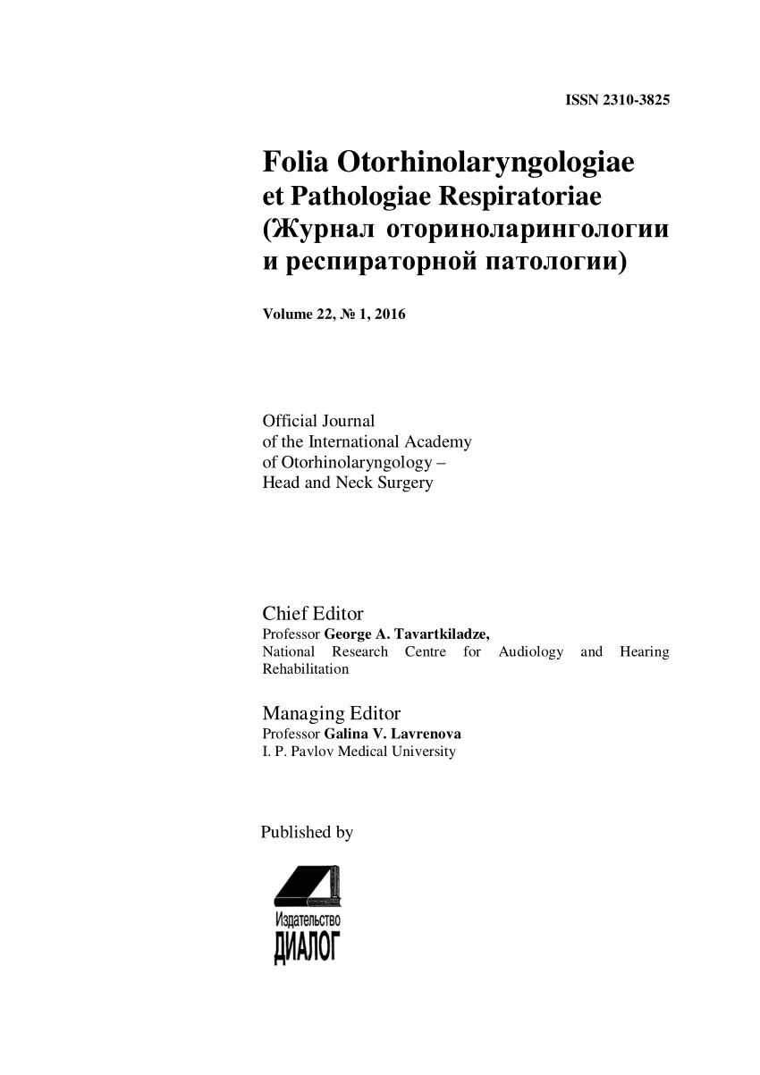 PDF) Anatomic variations of the osteomeatal complex and their relationship  with rhinosinusitis.