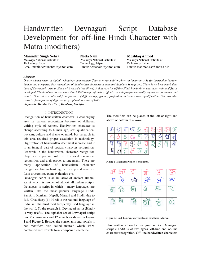 PDF Handwritten Devnagari Script Database Development For Off Line