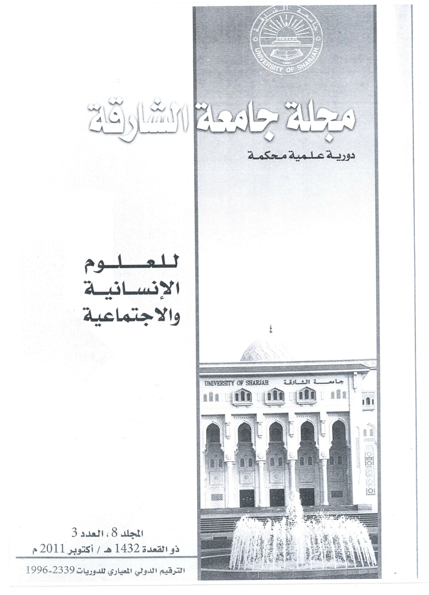 تعريف الشعر لغة واصطلاحا كنج كونج