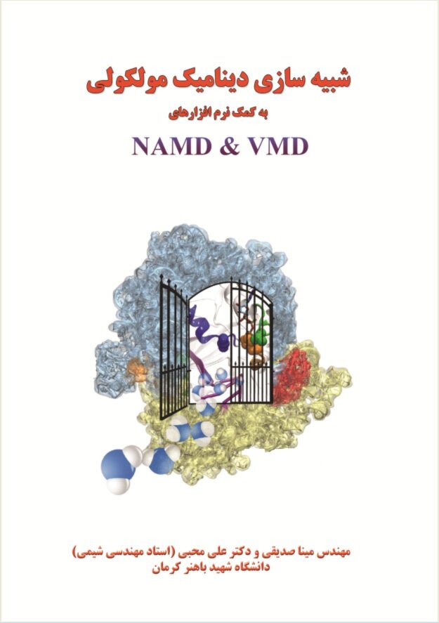 (PDF) NAMD1