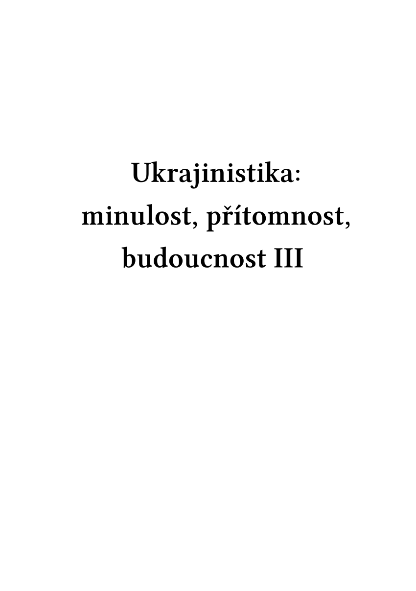 PDF) Україністика: минуле, сучасне, майбутнє ІІІ