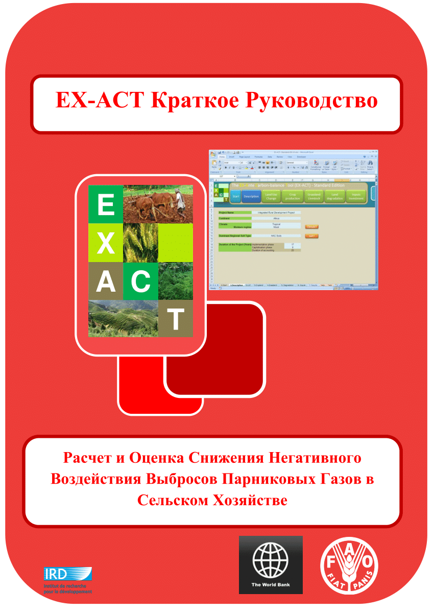 Руководство которое описывает основные принципы грамотного применения визуальных идентификаторов