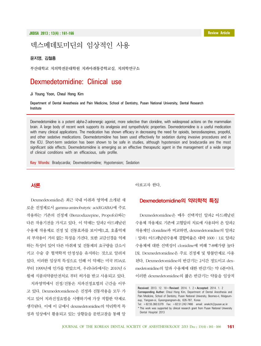 Dexmedetomidine Case Study