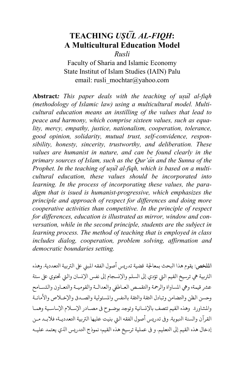 al fiqh al islami wa adillatuhu english pdf