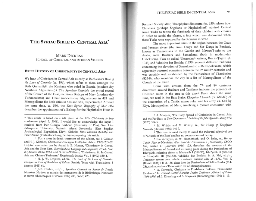 aramaic bible in plain english 2010