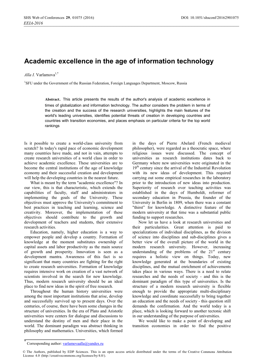 age of information technology essay