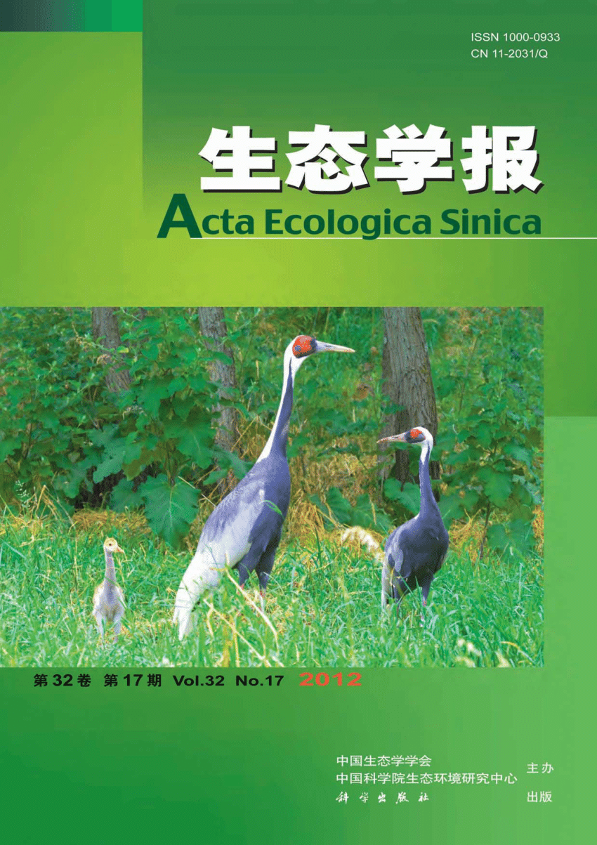 PDF) Conservation strategies for Ulmus elongata based on the 