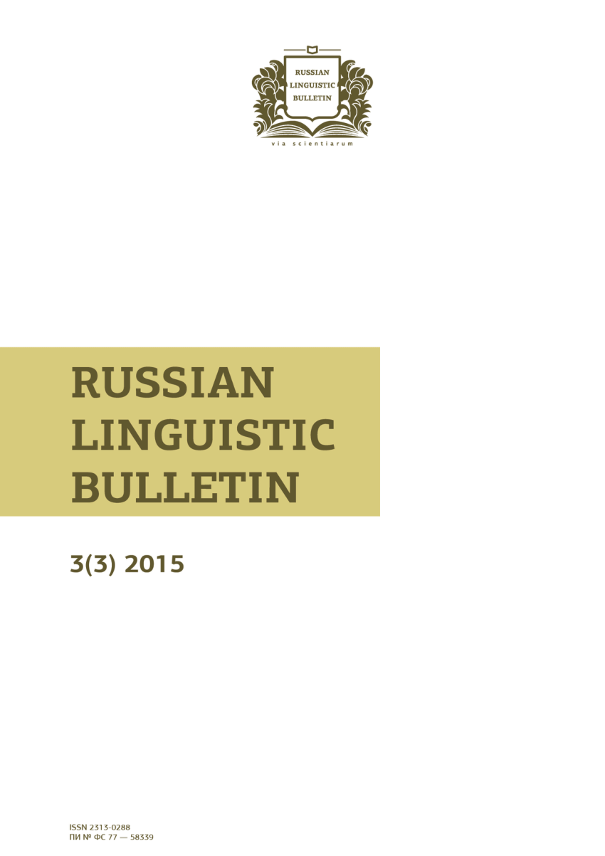 PDF) ON THE CONCEPT OF DISTANCE TRAINING COURSE 