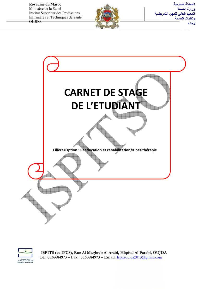 Lettre exemples: Rapport De Stage 3eme Kiné