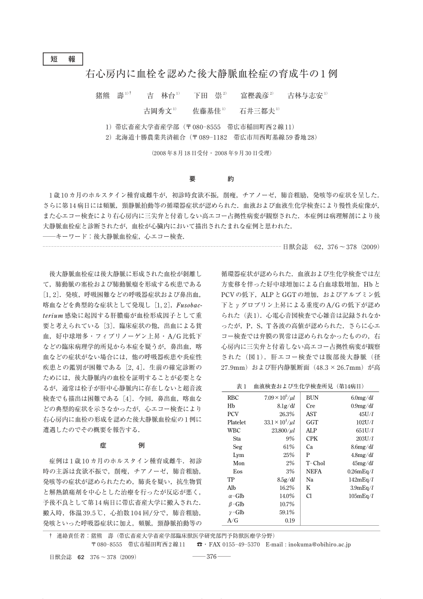 があります 主要症状を基礎にした牛の臨床 - 通販 - PayPayモール 新版