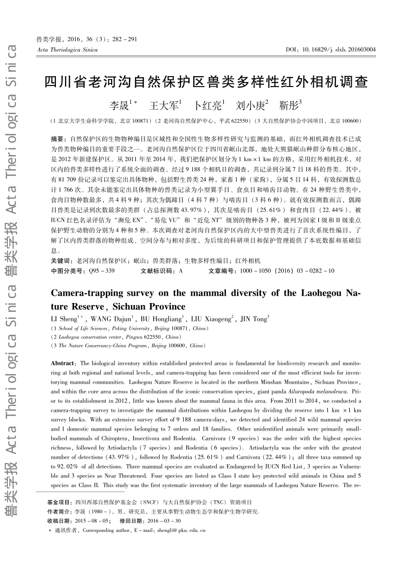 Pdf Camera Trapping Survey On The Mammal Diversity Of The Laohegou Nature Reserve Sichuan Province