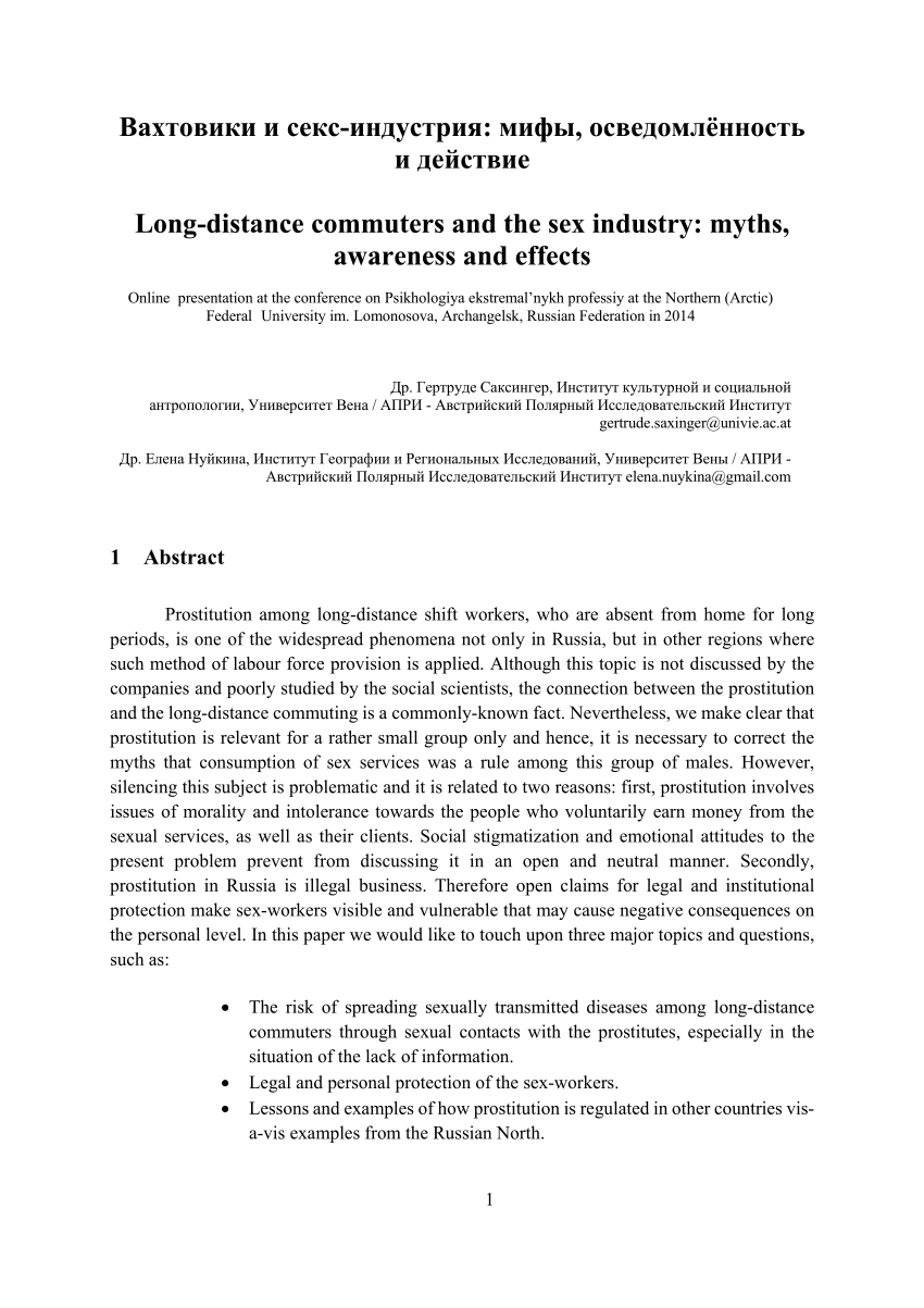 PDF) Вахтовики и секс-индустрия: мифы, осведомлённость и действие  Long-distance commuters and the sex industry: myths, awareness and effects