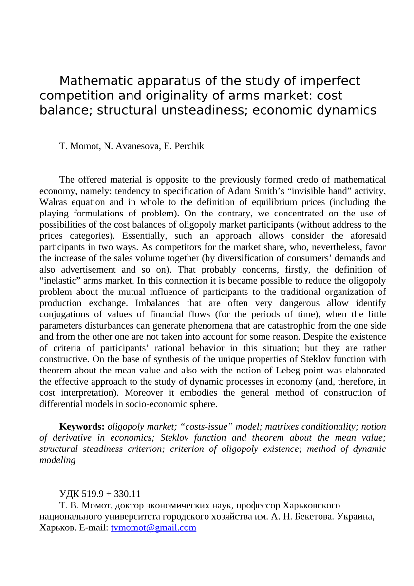 PDF) Mathematic apparatus of the study of imperfect competition and  originality of arms market: cost balance; structural unsteadiness; economic  dynamics