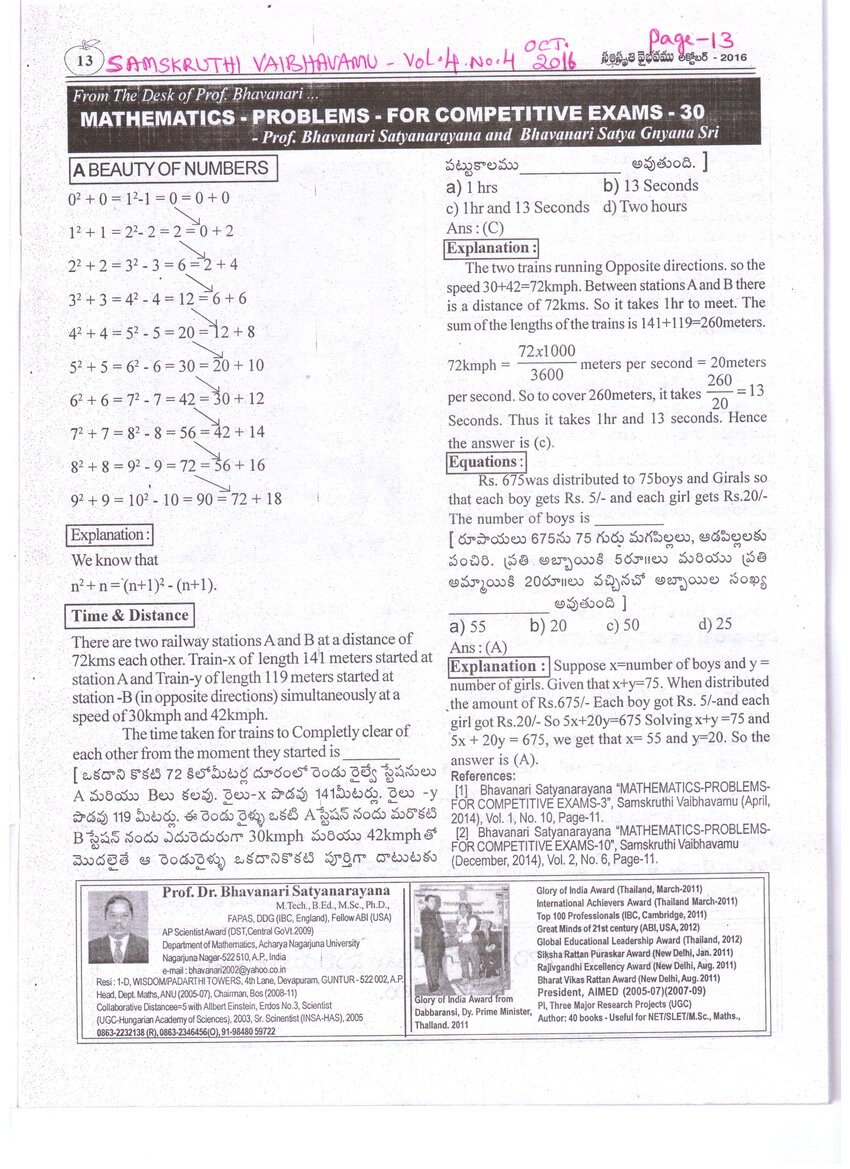 (PDF) MATHEMATICS PROBLEMS FOR COMPETITIVE EXAMS 30