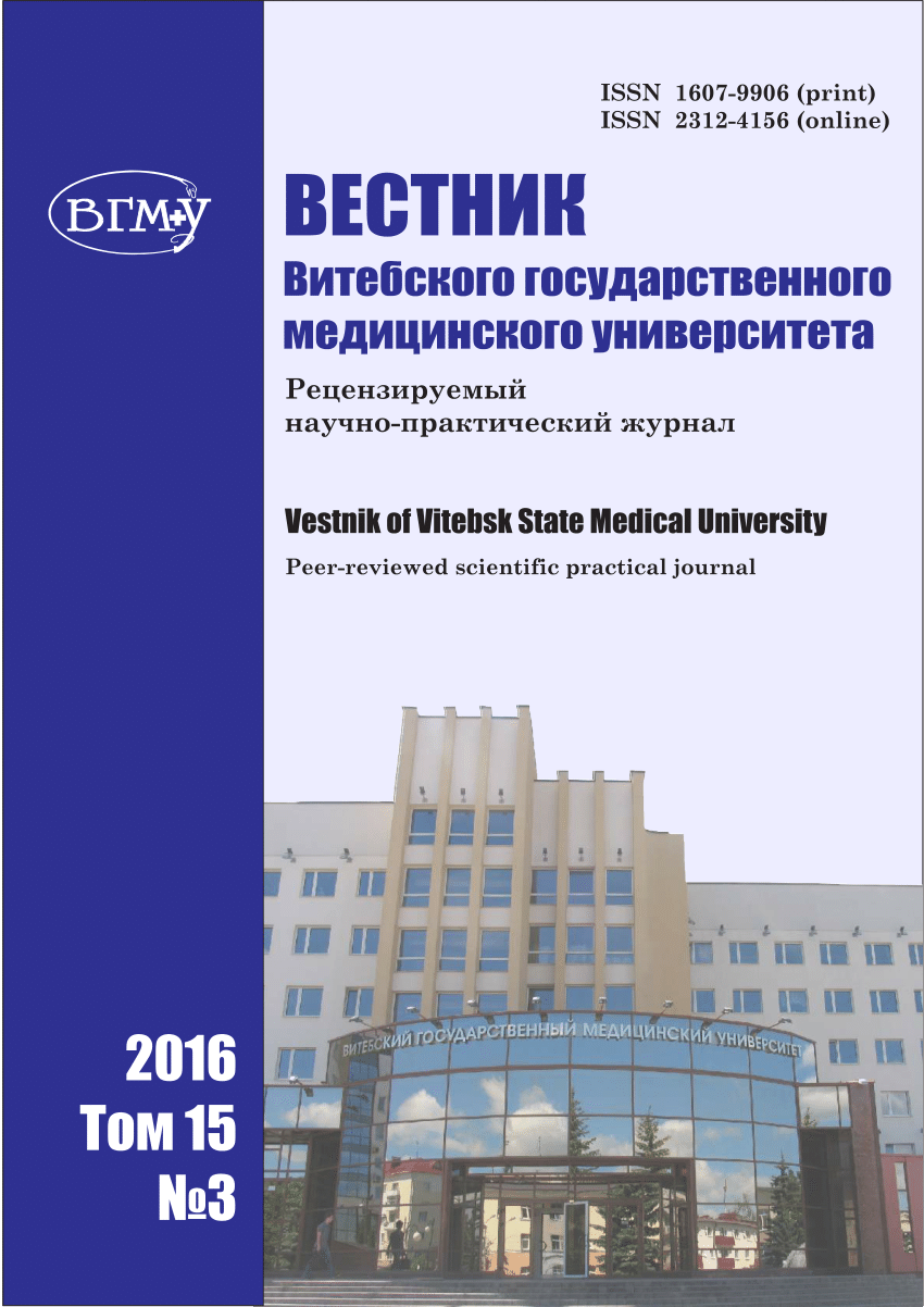 PDF) Аспекты идентификации рисков в технологическом процессе  глюкозосодержащих перитонеальных диалызных растворов